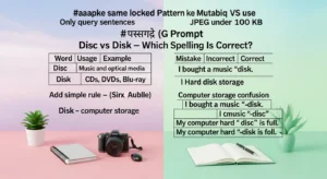 disc or disk